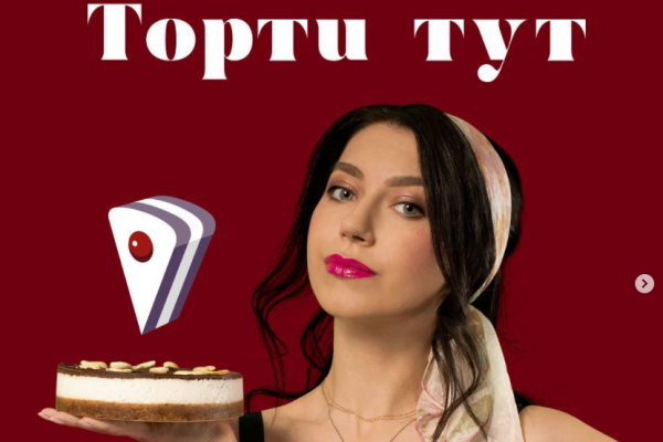 Инвестиции в маркетплейс "ТОРТИ ТУТ"